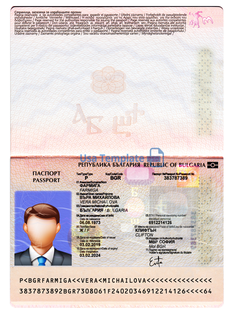 Bulgaria Passport template psd