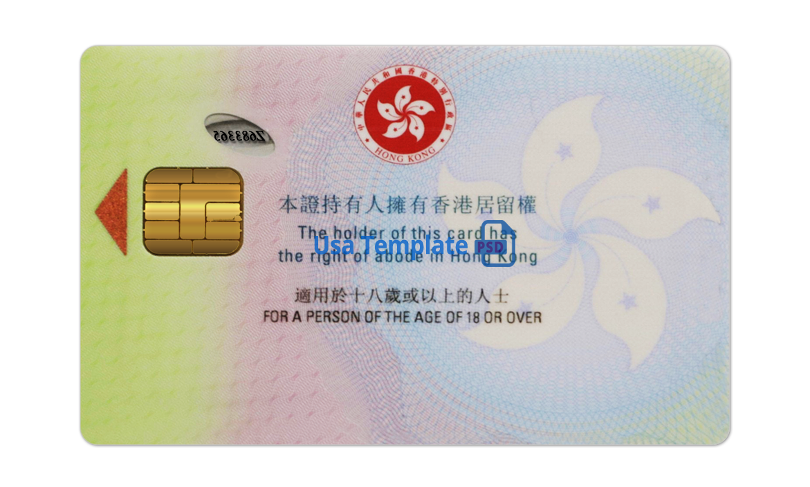 Hong Kong ID Card template psd