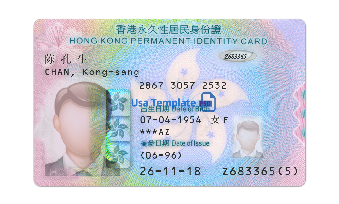 Hong Kong ID Card template psd