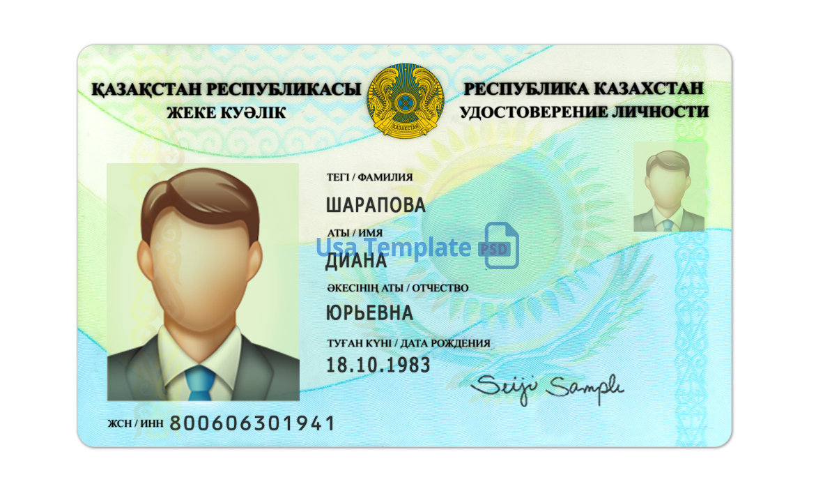 Kazakhstan ID Card template psd