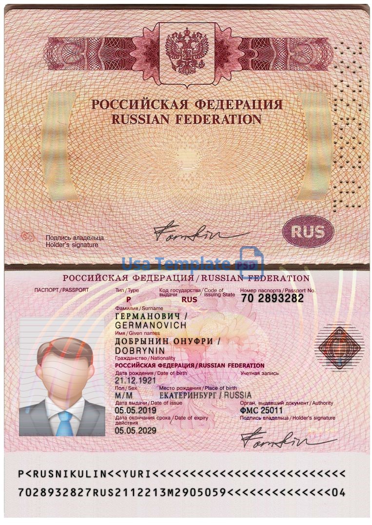 Russian Passport template psd