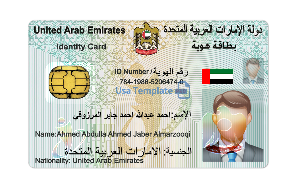 UAE ID Card template psd