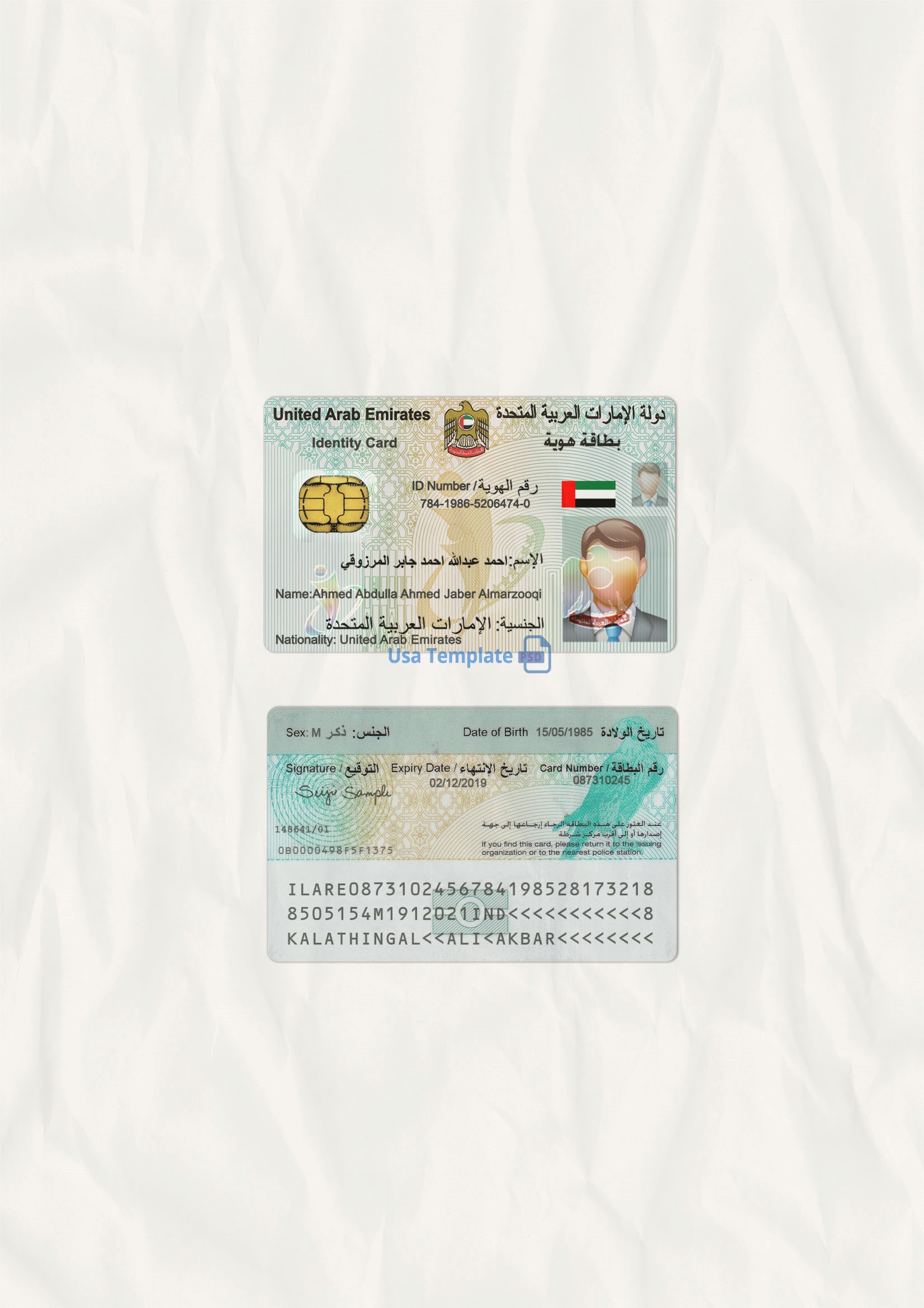 UAE ID Card template psd