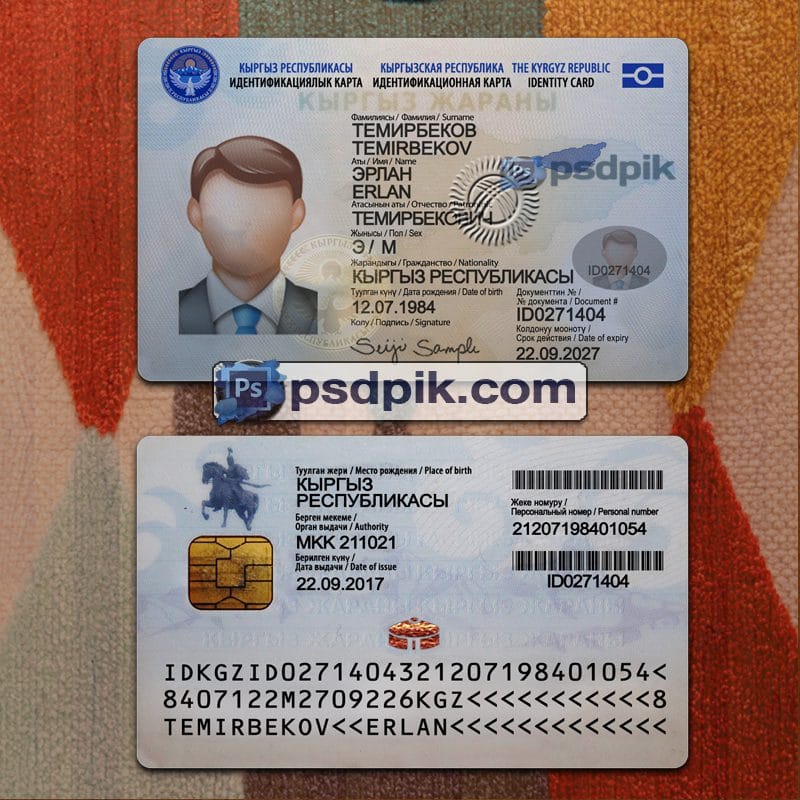 Kyrgyzstan Id Card template psd pdf download