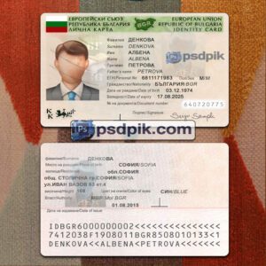 Editable blank Bulgaria Id Card template psd pdf download