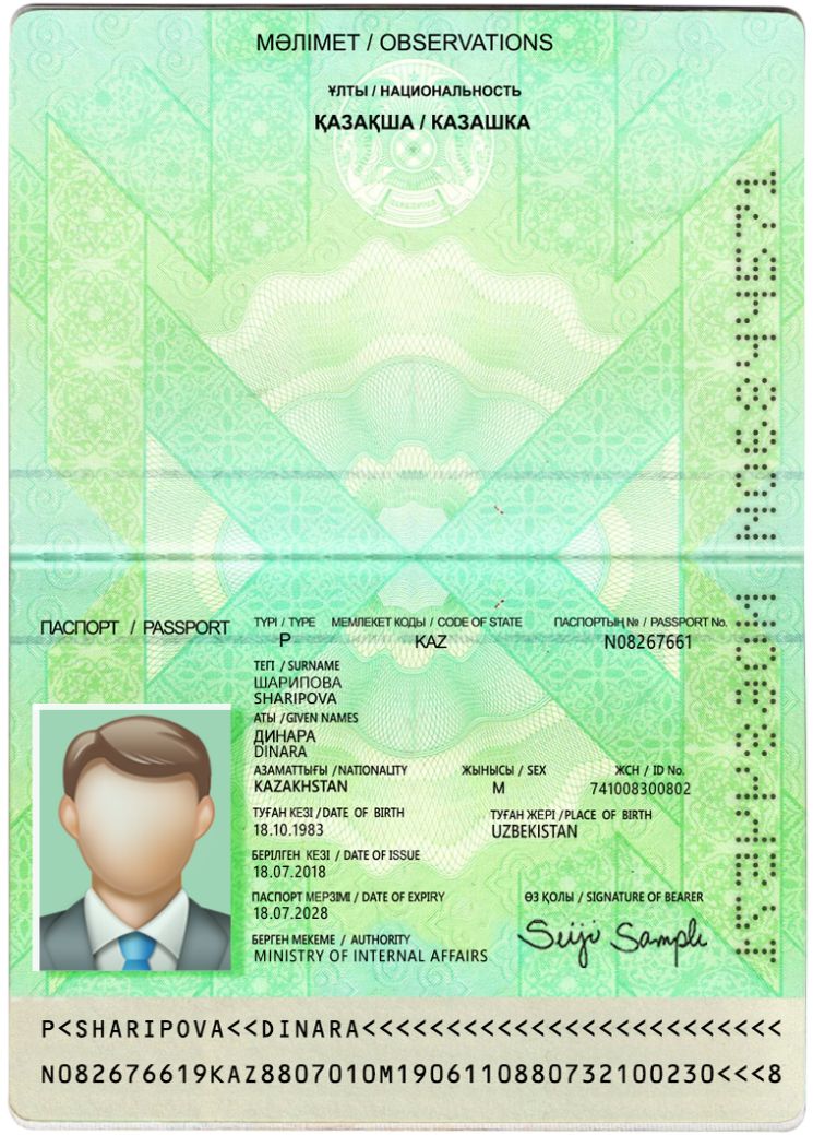 Editable blank Kazakhstan Passport template psd pdf download