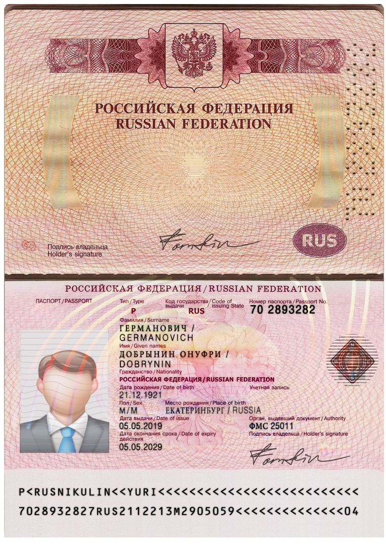 Editable blank Russian Passport template psd pdf download