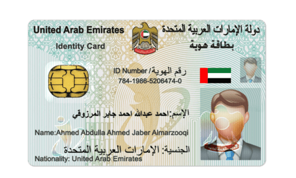 Editable blank UAE Id Card template psd pdf download