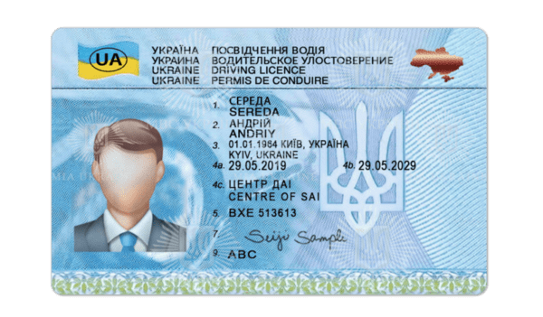 Editable blank Ukraine driver license template psd pdf download