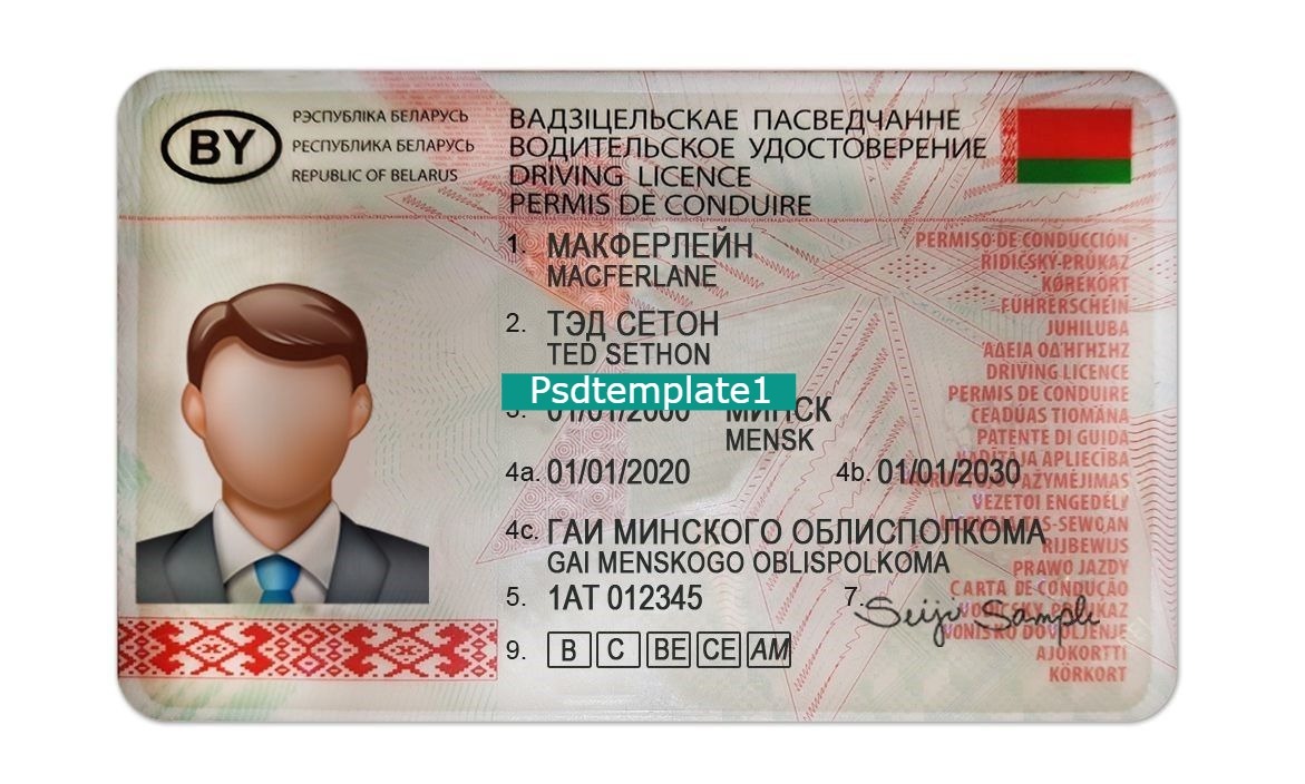 Editable blank Belarus driver license template psd pdf download